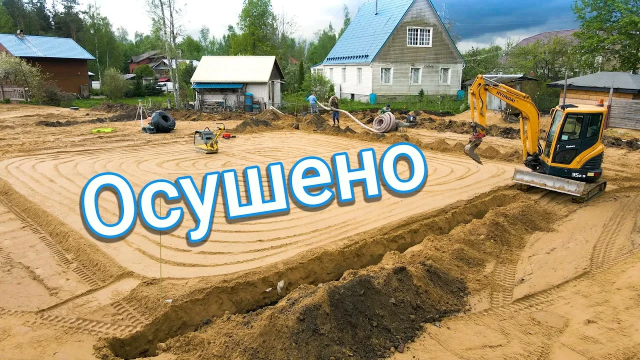 Обложка видеоразбора: Исправление отметок и дренаж участка после зимней усадки