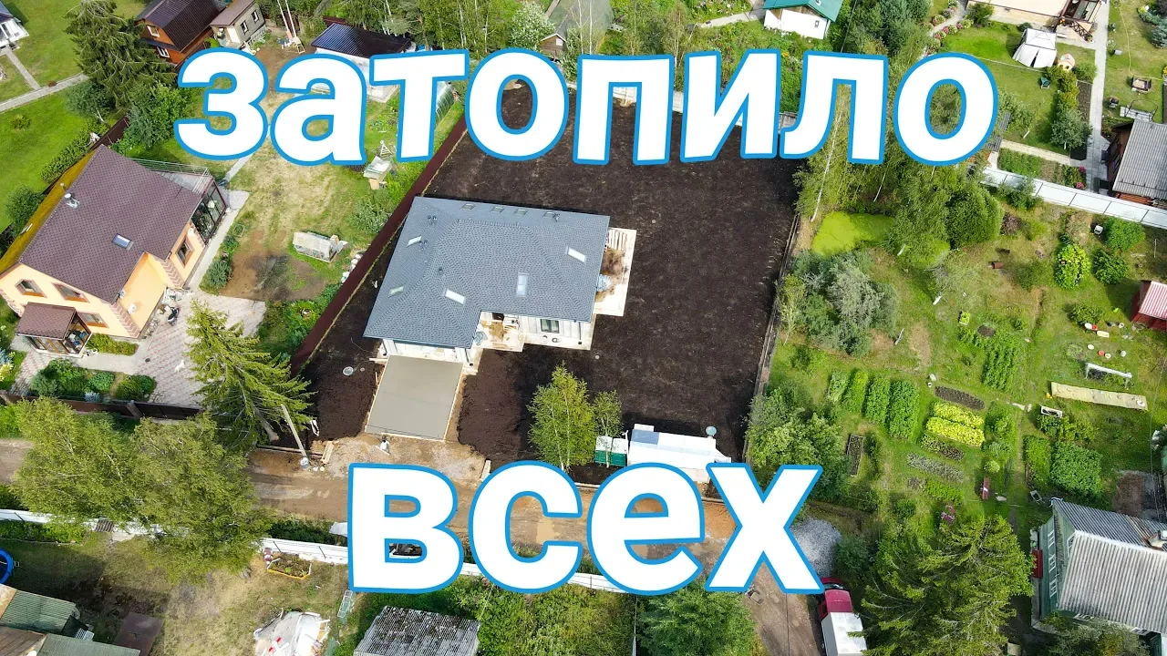 Обложка видеоразбора: Осушение участка в низине: бетонные лотки и насосный отвод воды